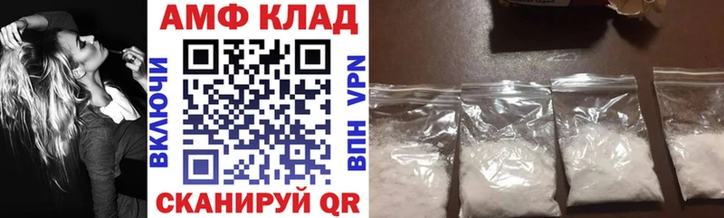 сколько стоит Назарово мориарти формула Amphetamine Розовый