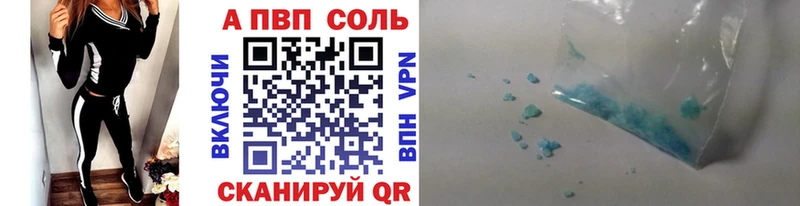 hydra как зайти  Назарово  APVP кристаллы 
