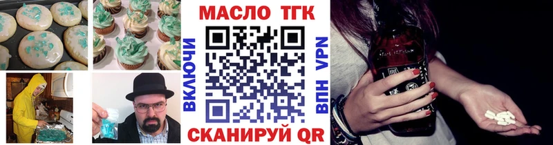 Canna-Cookies конопля  наркотики  Назарово 