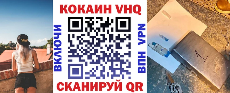mega вход  Назарово  Кокаин Колумбийский 