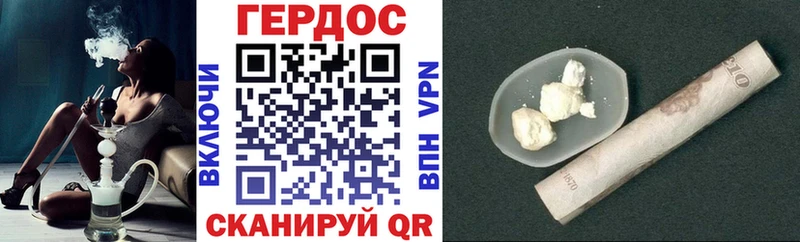 ГЕРОИН афганец  Назарово 
