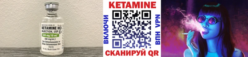 Кетамин ketamine  Назарово 