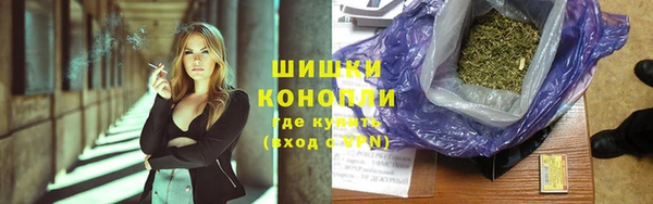 стафф Беломорск