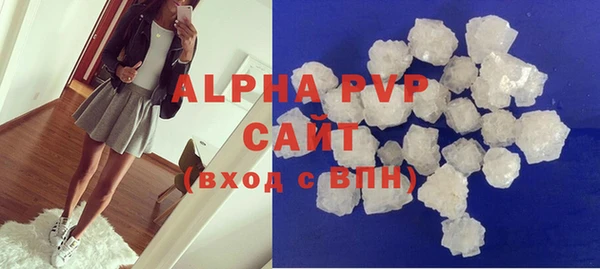 стафф Беломорск