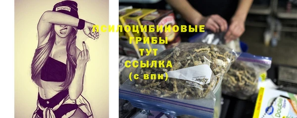 меф Белоозёрский