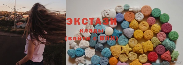 стафф Беломорск