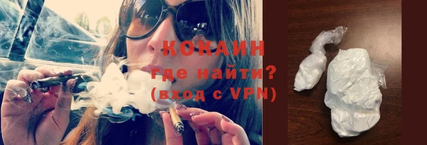 стафф Беломорск