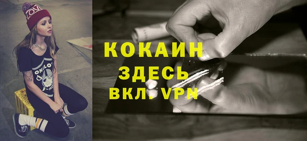 меф Белоозёрский