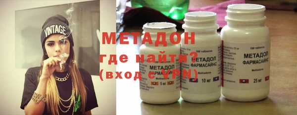 стафф Беломорск