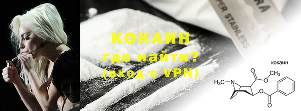 стафф Беломорск