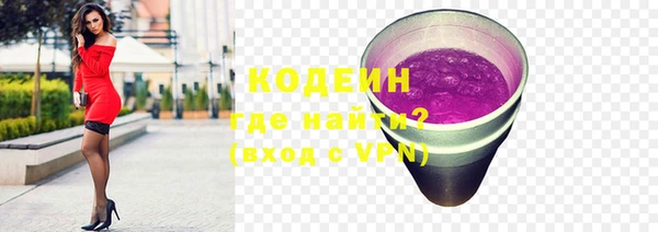 стафф Беломорск
