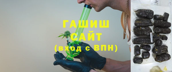 стафф Беломорск