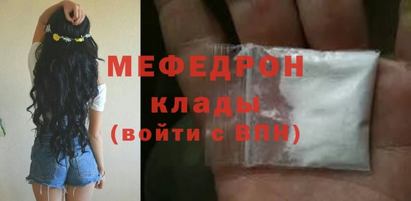 МДПВ Белокуриха
