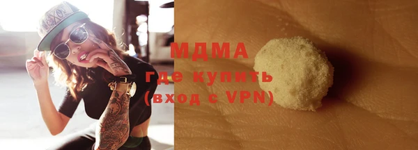стафф Беломорск