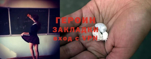стафф Беломорск