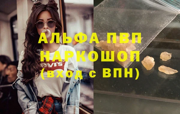 круглые Богородск