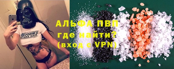 стафф Беломорск