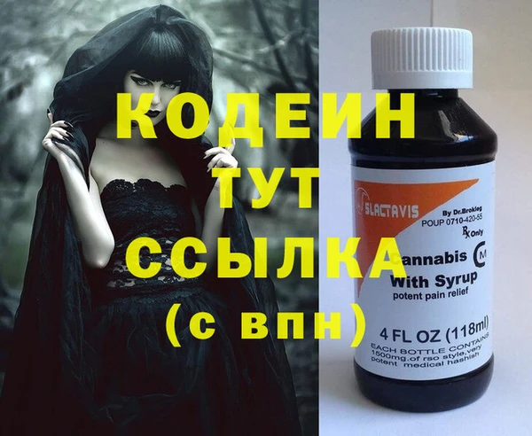 меф Белоозёрский