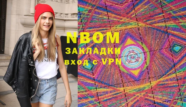 MDMA Богородицк