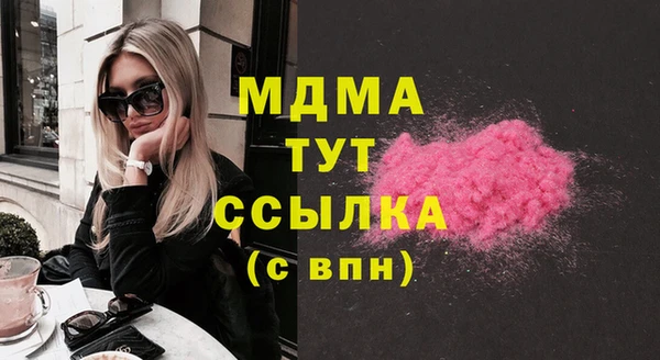COCAINE Богданович