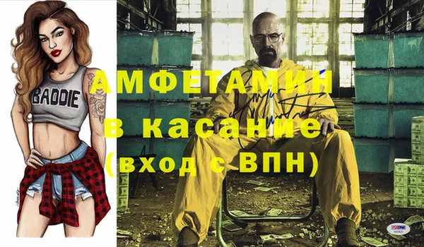 меф Белоозёрский