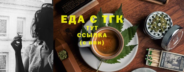 стафф Беломорск