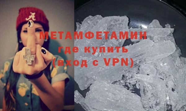 меф Белоозёрский