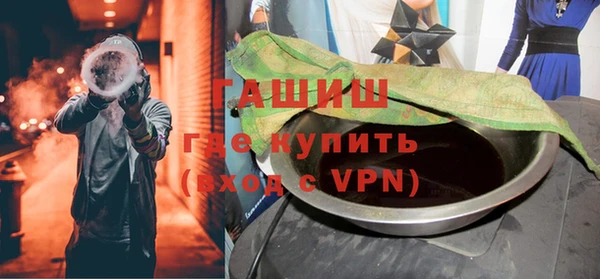 меф Белоозёрский