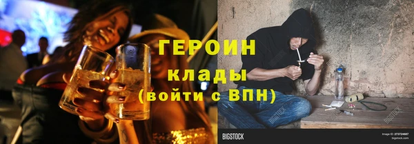 меф Белоозёрский