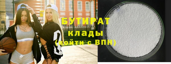 меф Белоозёрский