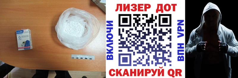Лсд 25 экстази кислота  Назарово 