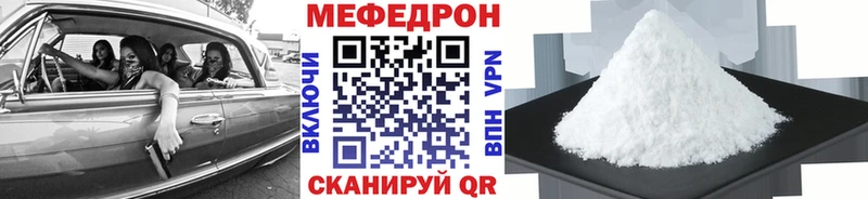 закладки Назарово Меф кристаллы