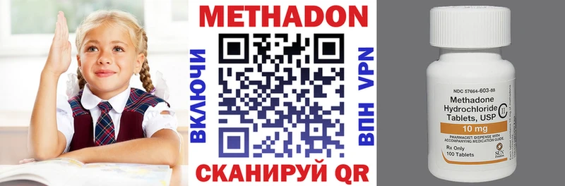 нарко площадка какой сайт  цена наркотик  Назарово  Метадон мёд 