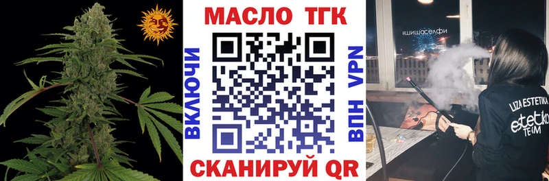 ТГК концентрат  Назарово 